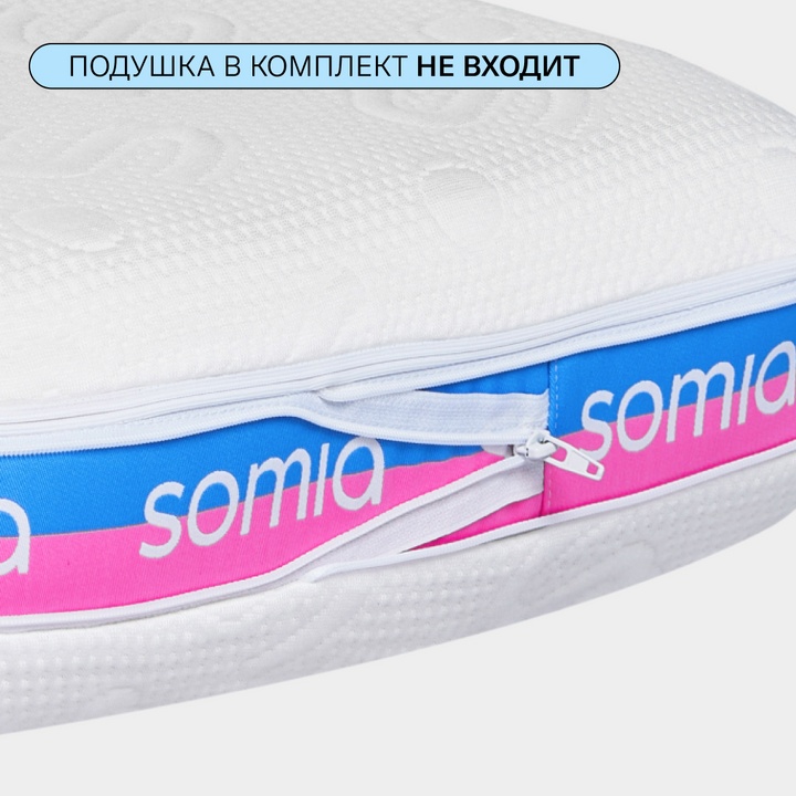 Чехол-трансформер на подушку Somia Оригинальная/Минимализм