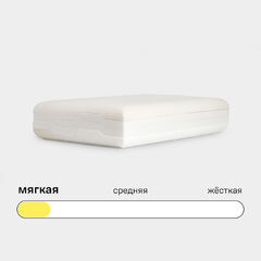 Подушка Somia Минимализм Мягкая детская